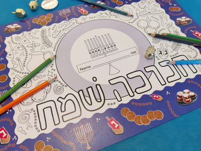 Chanukah colouring-in placemat