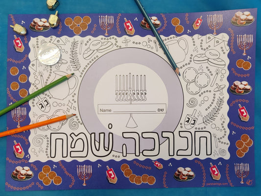 Digital Download - Chanukah Colouring-in placemat