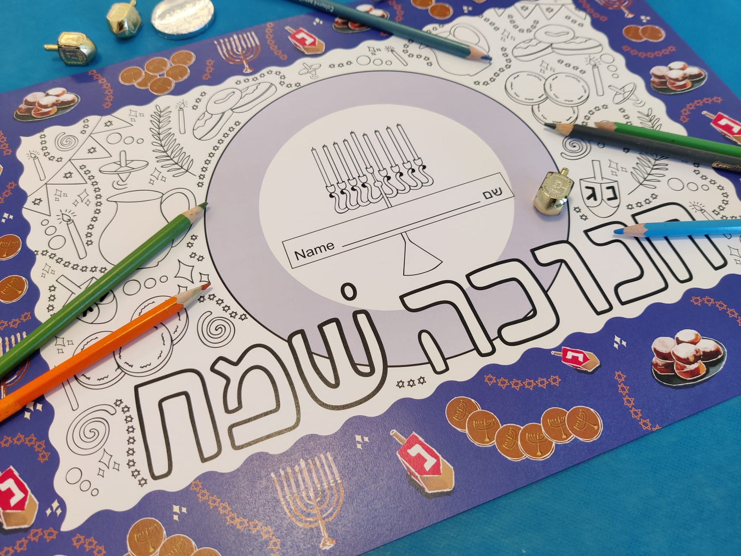 Digital Download - Chanukah Colouring-in placemat